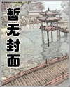 是谁偷了他的漫画免费全集下拉式